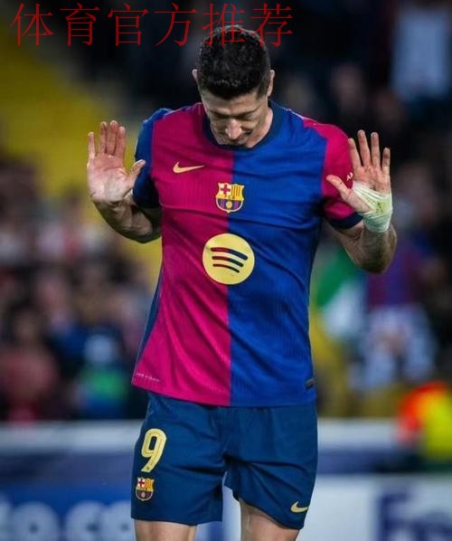 37岁莱万前途未定:若巴萨不续约 考虑明年退役!不去沙特 37岁莱万前途未定:若巴萨不续约 考虑明年退役!不去沙特