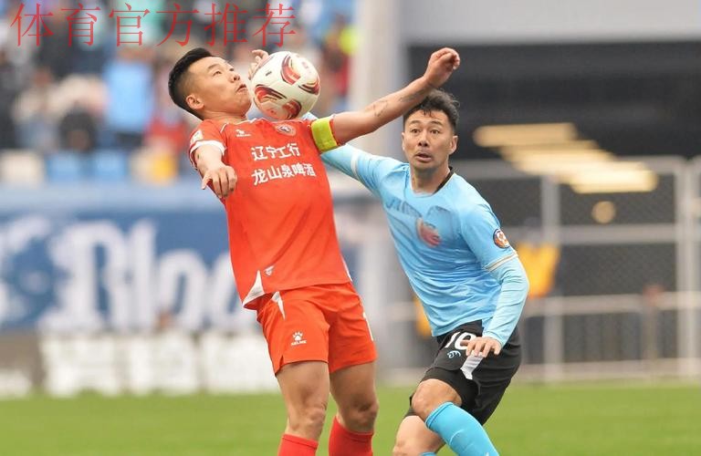 大连超越补时绝平黄海 辽足三连胜终结 大连超越补时绝平黄海 辽足三连胜终结