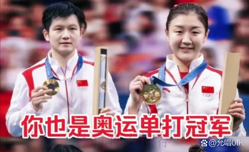 WTT世界乒联支持国际乒联成立专门工作组