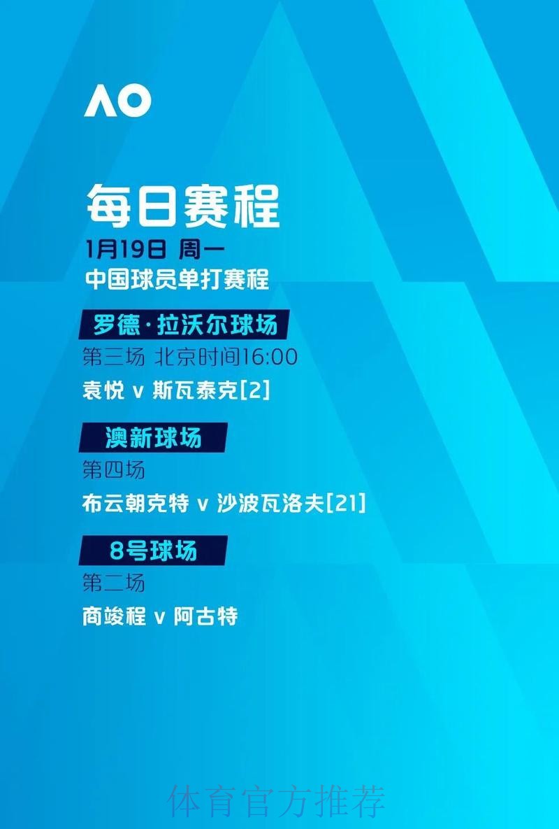 最新世界杯外围最新地址官方平台推荐