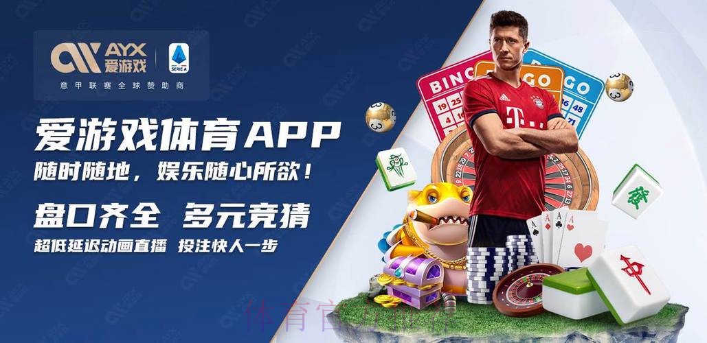 全面解析世界杯买球在线全站