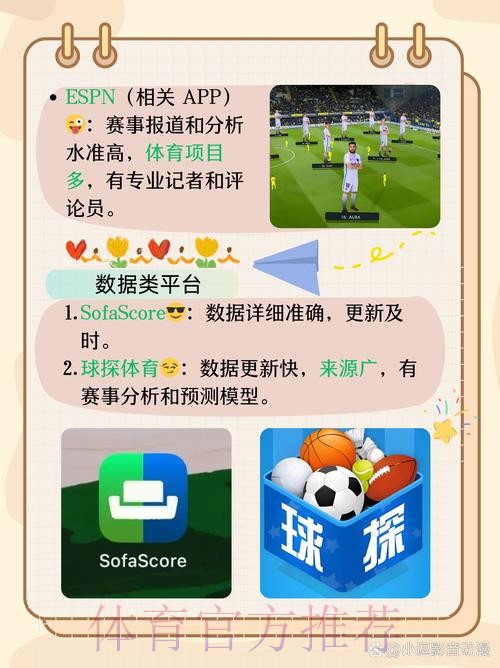官方推荐世界杯买球软件最新地址