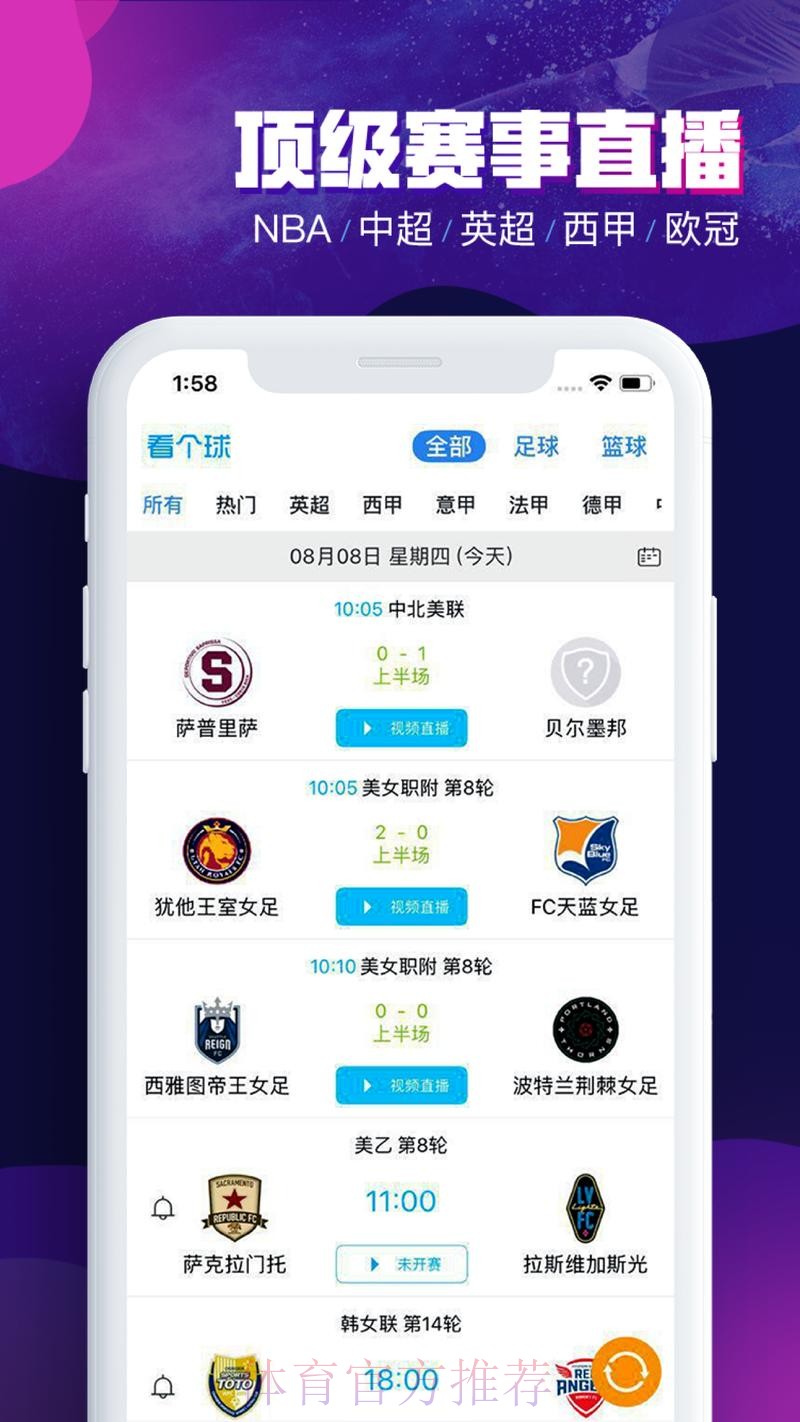 官方推荐世界杯买球软件最新地址