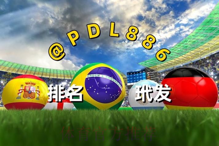 最新世界杯赛事买球官方平台地址查询